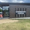 スターバックスコーヒー 富山環水公園店