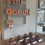 I'm donut ? 中目黒店 - 