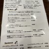 コーヒーハウス マキ
