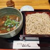 松風 - 料理写真: