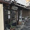 魚住酒店