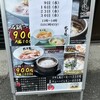 つけ麺 武者麺 五條店