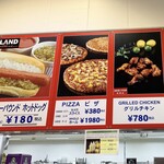 COSTCO - メニュー