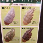 ふれあいの館 - 