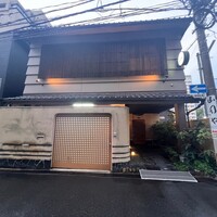 臼杵ふぐ山田や 大分都町店 - 