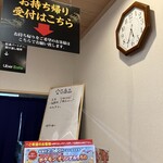 無添くら寿司 - 店内。