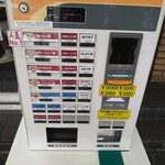 春木屋 - 外にある券売機