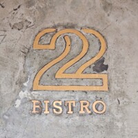 ビストロ 222 - 