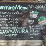 ブレッド&タパス 沢村 - 