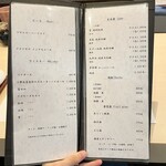 焼鳥 みかど - ドリンクメニュー