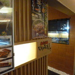 Hitsumabushi Nagoya Binchou - 