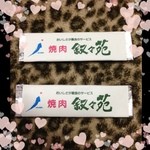 叙々苑 - ガムも叙々苑♡