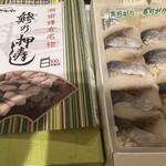 株式会社大船軒 - 料理写真: