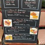 ブラッスリー・ヴィロン - 