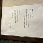 納屋橋ハンバーグ - 