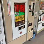 コインレストランかわもと - 自販機