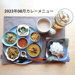 Miru ru - ２０２３年０８月のメニューは、こちらのプレート1種類のみです。
                      茄子カレー、豆カレー、にんじんカレー、じゃがいもカレー（＋クリスピーポテト）、ラッサム、ピクルス、茶穀米（おかわり自由）、甘い豆乳のチャイ（もしくは無糖の和紅茶）
                      税込１５００円。