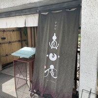 真心庵 - 