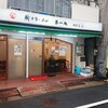 神戸ラーメン 第一旭 板宿店