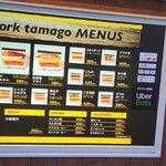 agg Pork tamago&Bar - 