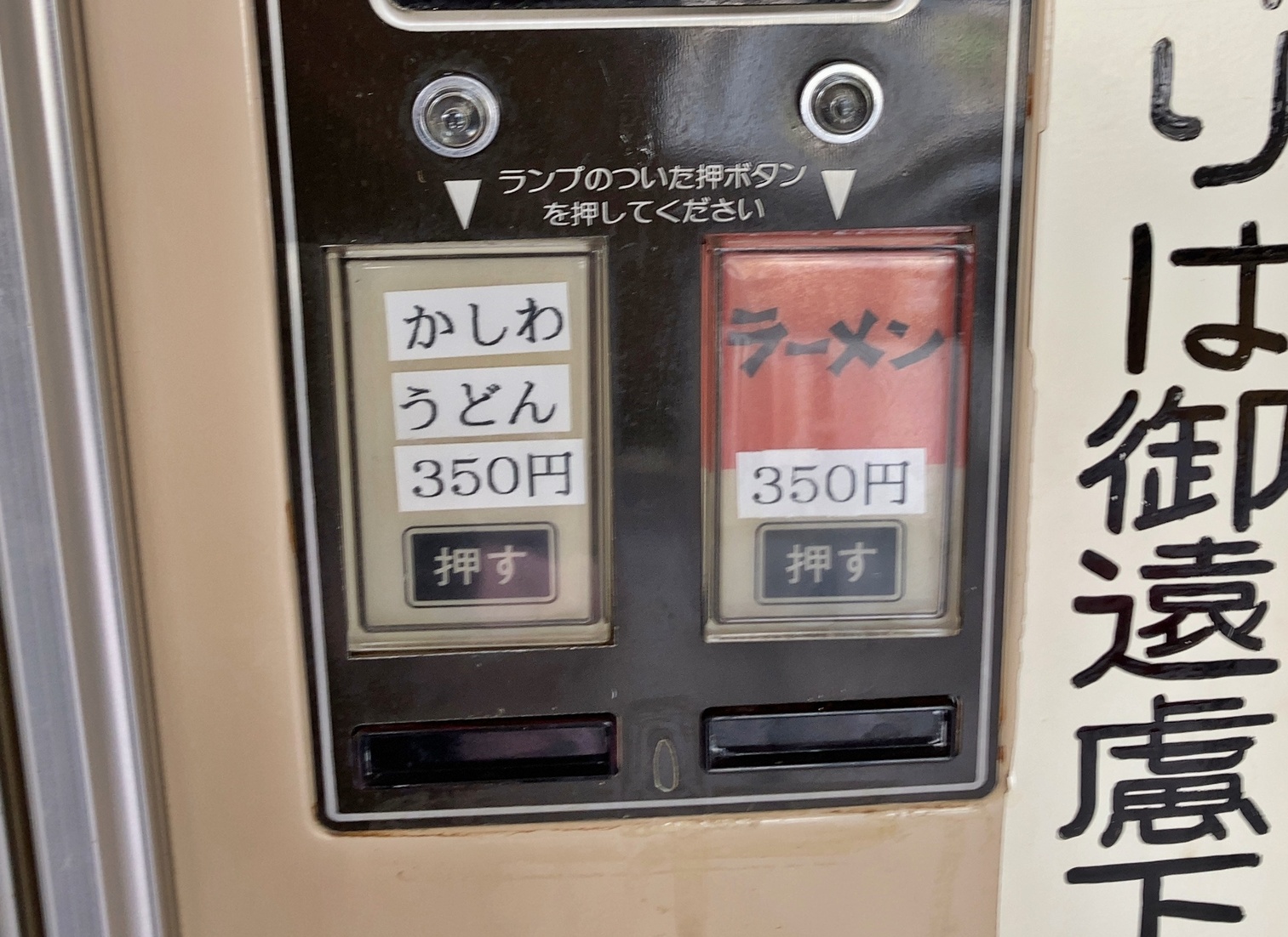 メニュー写真 : コインレストランかわもと - 川本町その他/レストラン | 食べログ