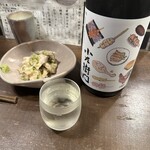 勝手口 ひまり屋 - 