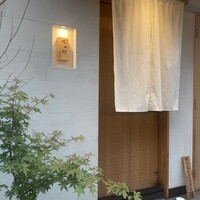 おみ乃 神谷町 - 