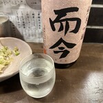 勝手口 ひまり屋 - 