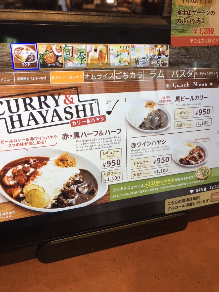 メニューは厳選された青いヤツにクリピィを添えて がぶっとまんぞくフランク
