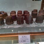 エフテレット - 