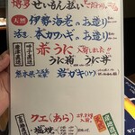 せいもん払い - 