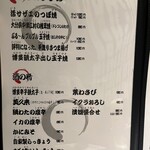 せいもん払い - 