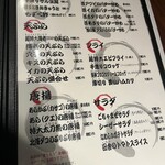 せいもん払い - 