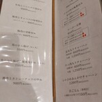 中華料理ソンヨン - 