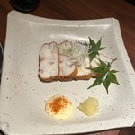 せいもん払い - 