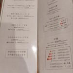 中華料理ソンヨン - 