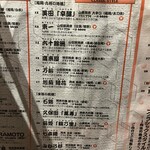 せいもん払い - 