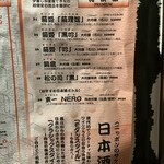 せいもん払い - 