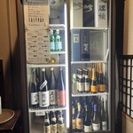 せいもん払い - 