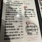 せいもん払い - 