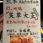 せいもん払い - 