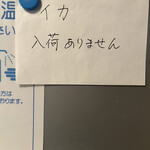 せいもん払い - 