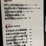 せいもん払い - 