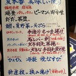 せいもん払い - 