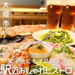 ビストロ酒場 ASUROKU - 