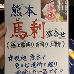 せいもん払い - 