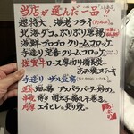 せいもん払い - 