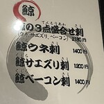 せいもん払い - 