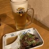 天下串ファン 焼き鳥専門店