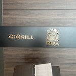 コンラッド 大阪 - 